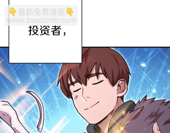 第67话 松鼠外交官！167