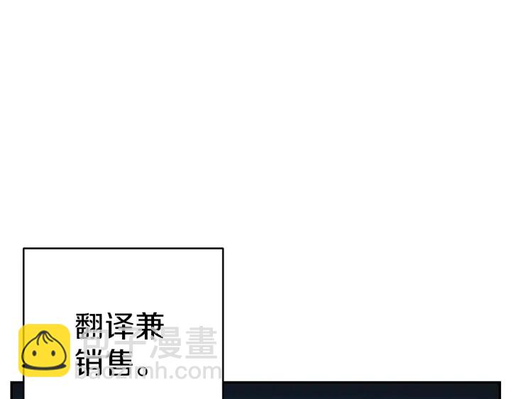 第67话 松鼠外交官！169