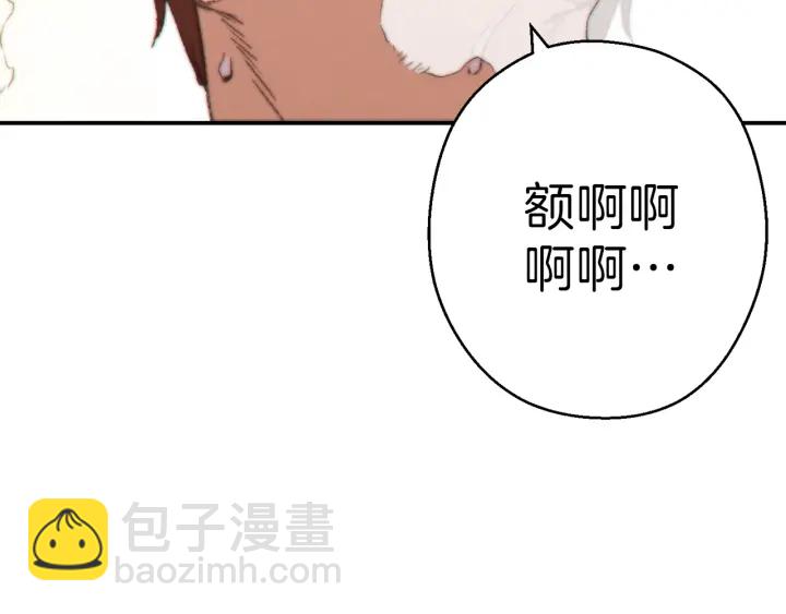 第67话 松鼠外交官！17