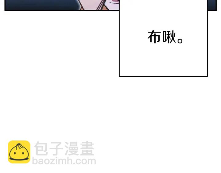 第67话 松鼠外交官！171