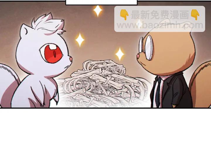 第67话 松鼠外交官！176