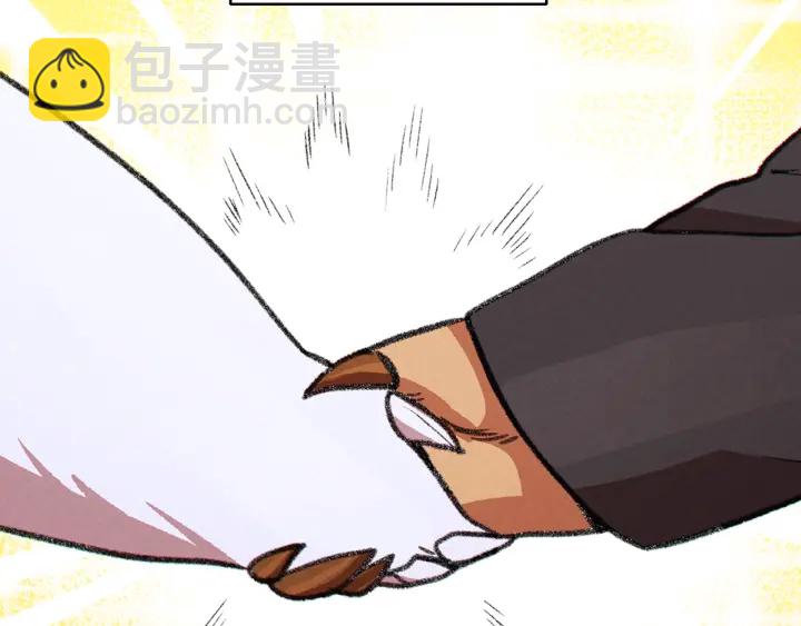 第67话 松鼠外交官！178