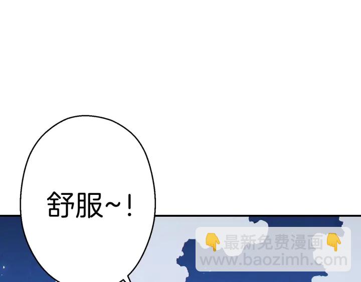 第67话 松鼠外交官！18