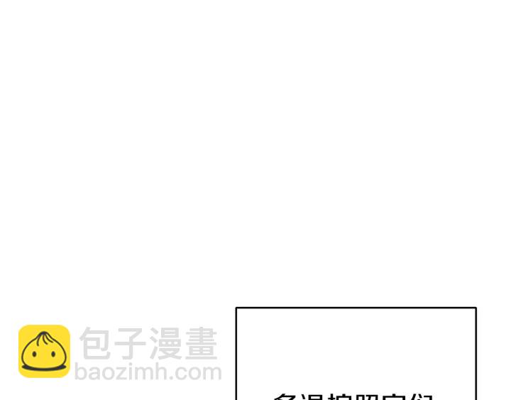 第67话 松鼠外交官！184