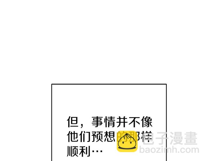 第67话 松鼠外交官！187