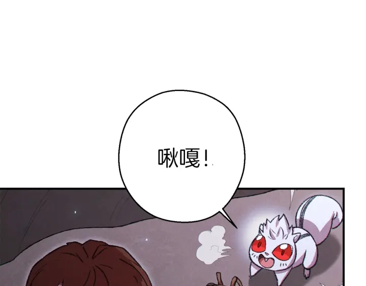 第67话 松鼠外交官！189