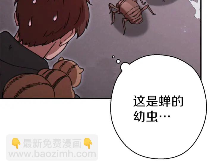 第67话 松鼠外交官！190