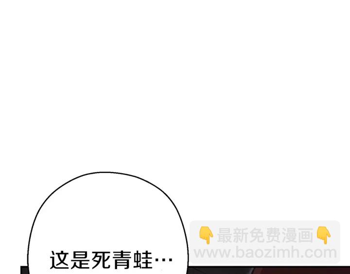 第67话 松鼠外交官！191