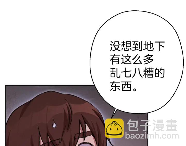 第67话 松鼠外交官！194