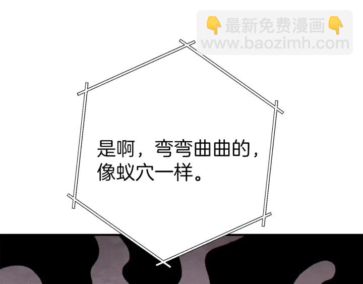 第67话 松鼠外交官！197