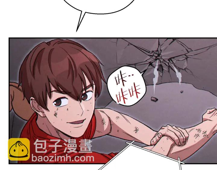 第67话 松鼠外交官！201