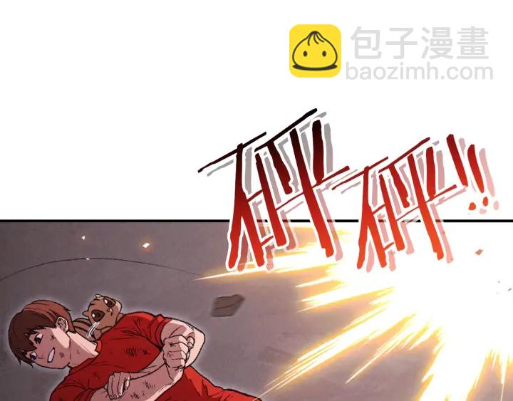 第67话 松鼠外交官！203