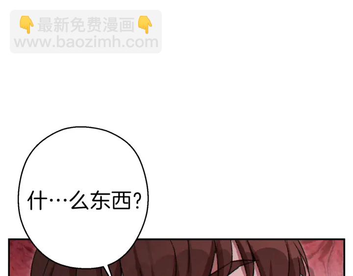 第67话 松鼠外交官！205