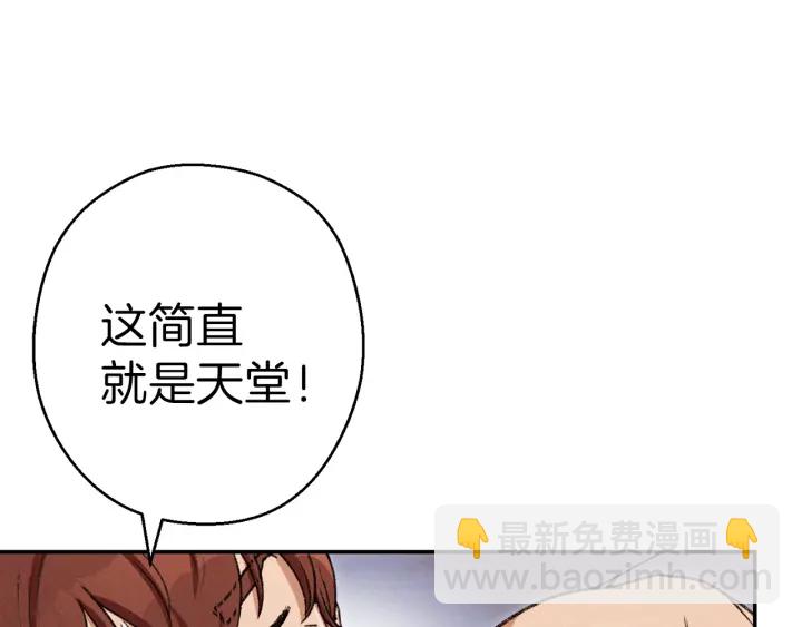 第67话 松鼠外交官！21