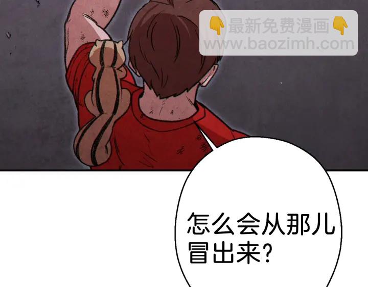 第67话 松鼠外交官！210