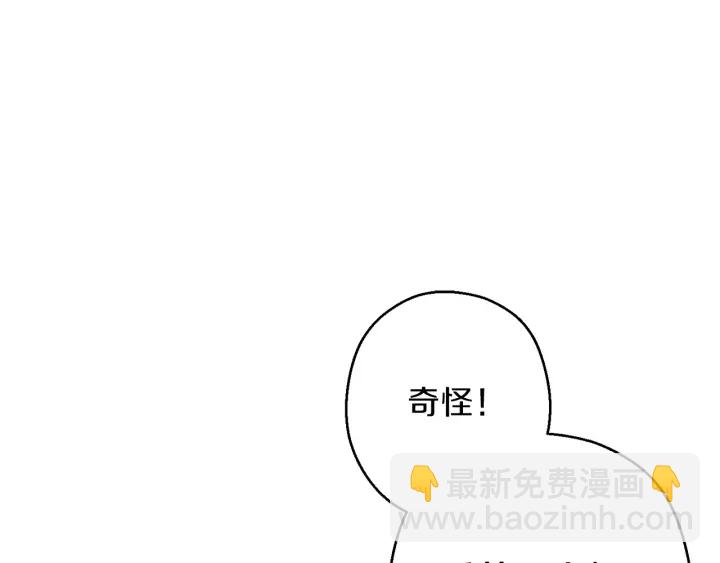 第67话 松鼠外交官！24