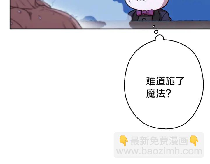 第67话 松鼠外交官！26