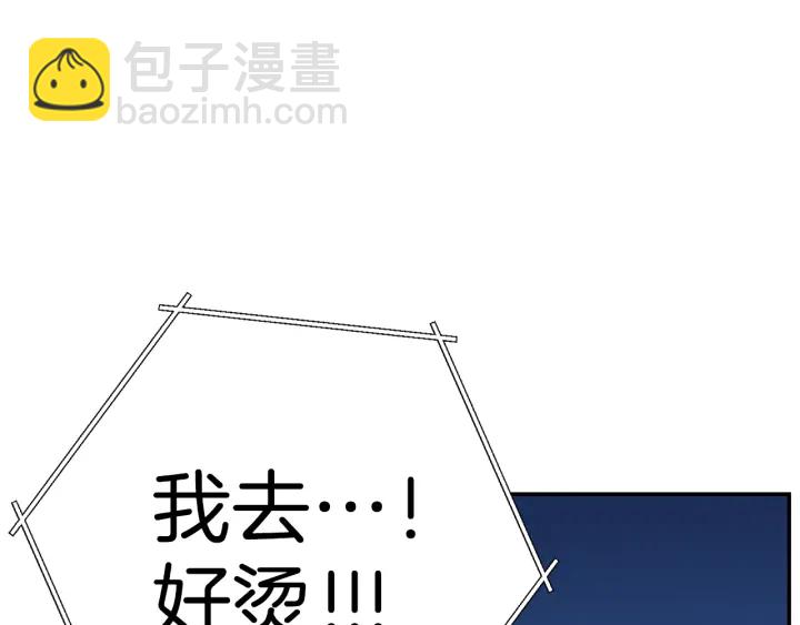 第67话 松鼠外交官！27