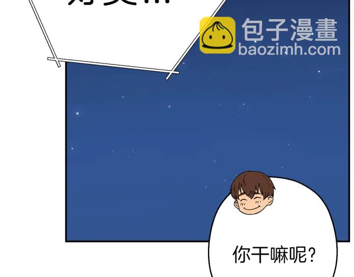 第67话 松鼠外交官！28