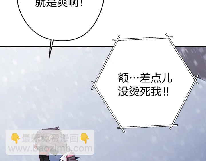 第67话 松鼠外交官！34