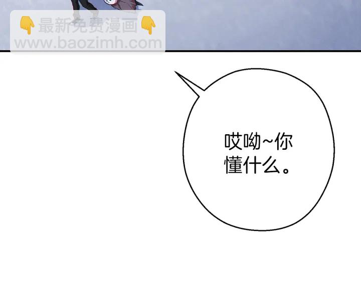 第67话 松鼠外交官！35