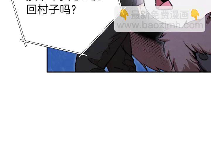 第67话 松鼠外交官！38