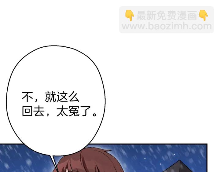 第67话 松鼠外交官！39