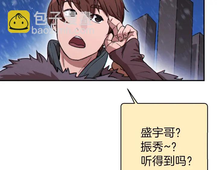 第67话 松鼠外交官！40
