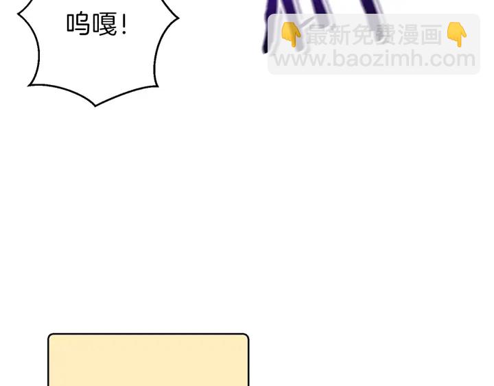 第67话 松鼠外交官！43