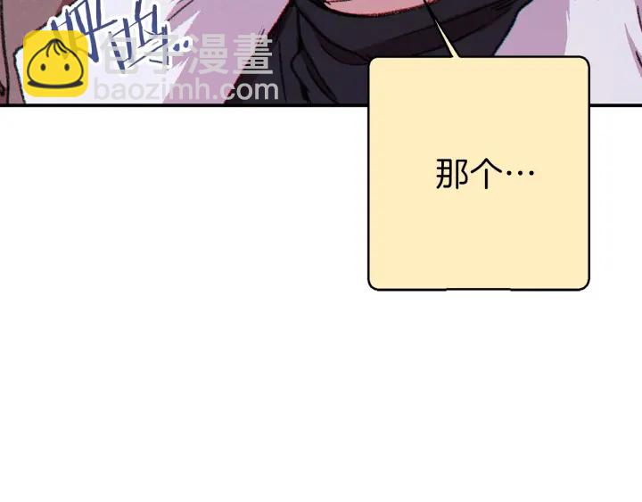 第67话 松鼠外交官！46