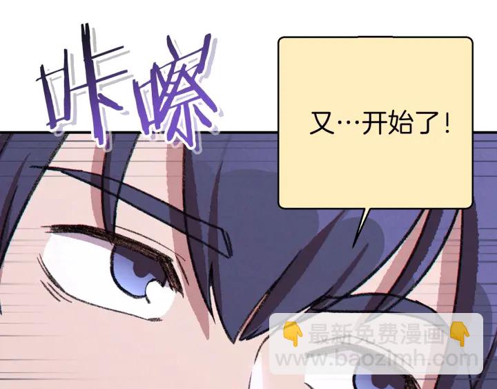 第67话 松鼠外交官！57
