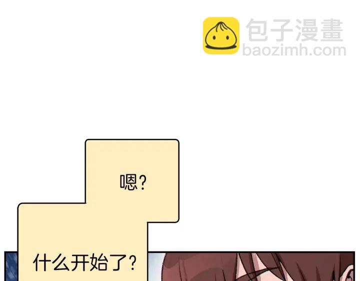 第67话 松鼠外交官！59