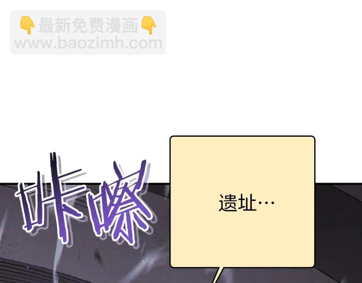 第67话 松鼠外交官！62