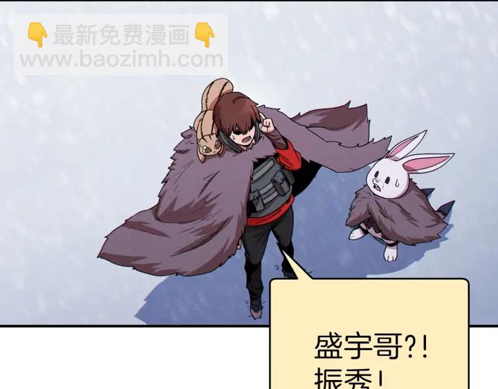 第67话 松鼠外交官！66