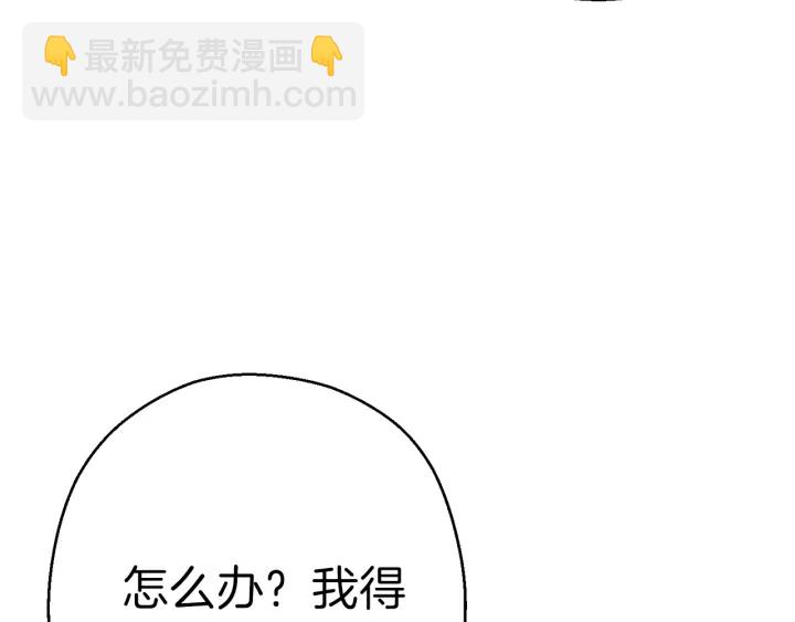 第67话 松鼠外交官！70
