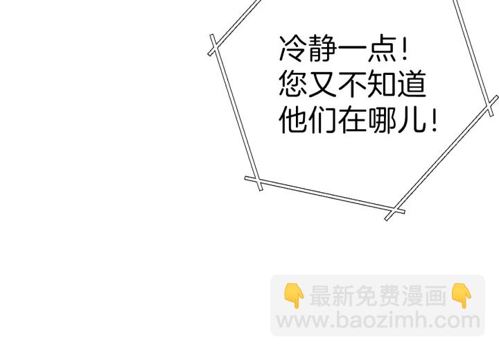 第67话 松鼠外交官！72