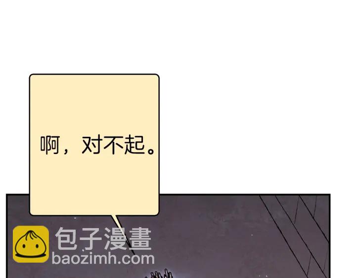 第67话 松鼠外交官！80