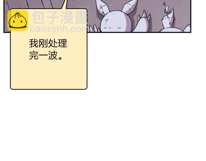 第67话 松鼠外交官！82