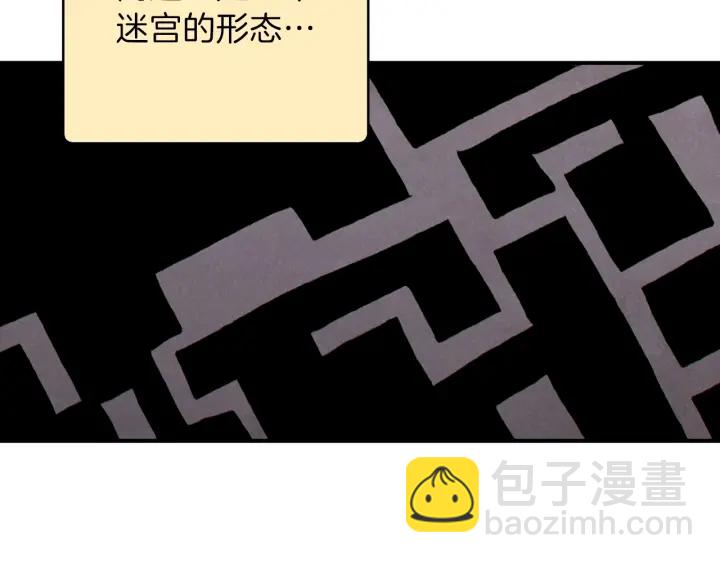 第67话 松鼠外交官！94