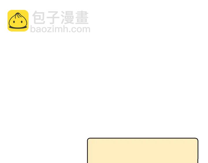 第67话 松鼠外交官！95