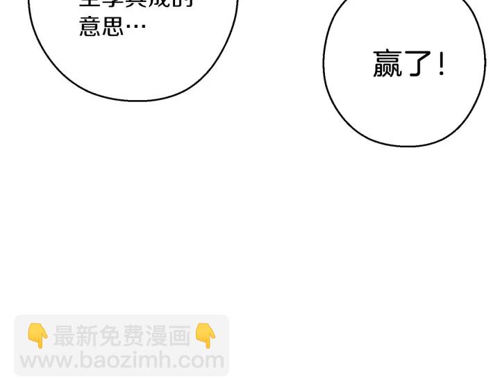 第68话 赤身狩猎！近战肉搏！100