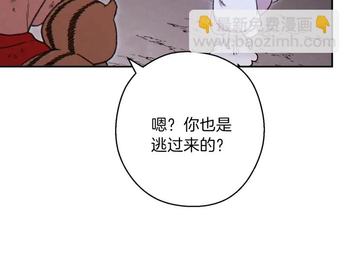 第68话 赤身狩猎！近战肉搏！102