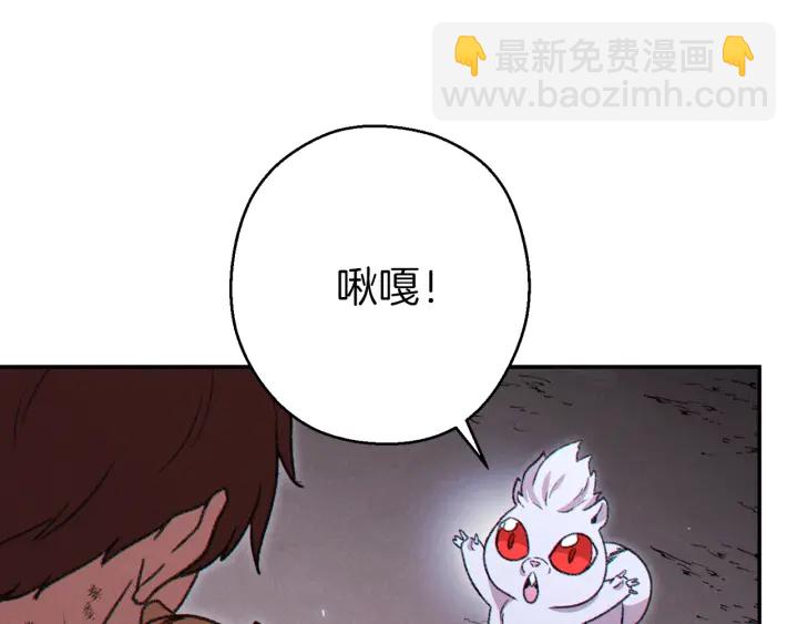 第68话 赤身狩猎！近战肉搏！105