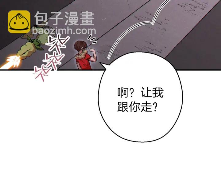 第68话 赤身狩猎！近战肉搏！108