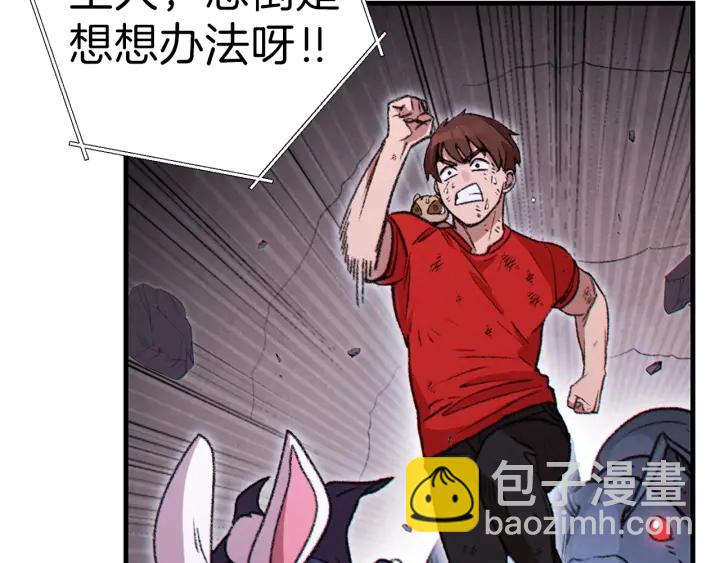 第68话 赤身狩猎！近战肉搏！11