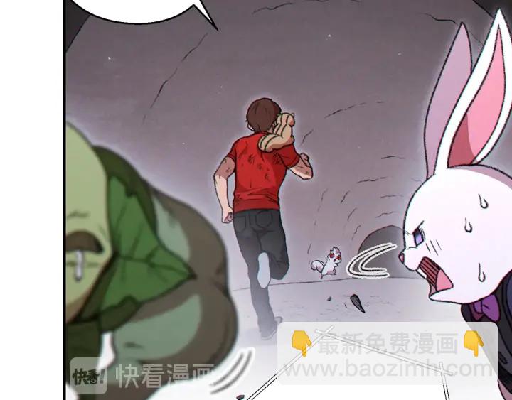 第68话 赤身狩猎！近战肉搏！110