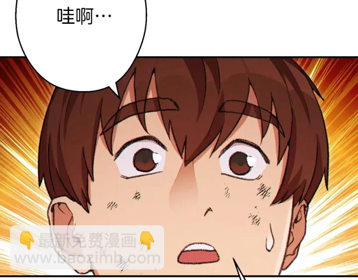第68话 赤身狩猎！近战肉搏！115