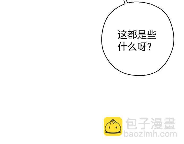 第68话 赤身狩猎！近战肉搏！116