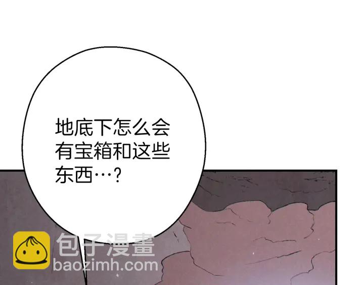 第68话 赤身狩猎！近战肉搏！117