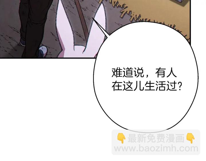 第68话 赤身狩猎！近战肉搏！119